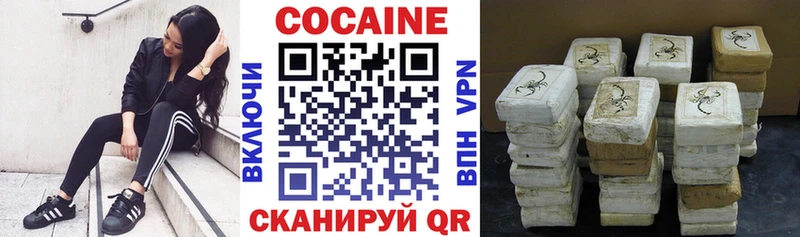 Какие есть наркотики Волгореченск ГАШ Канабис Метадон МЕФ Кокаин