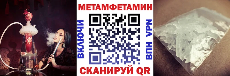наркошоп  Волгореченск  АМФ 97% 