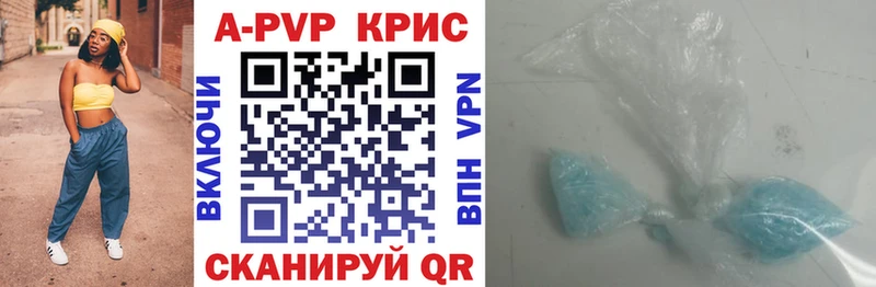 Alfa_PVP СК  Волгореченск 