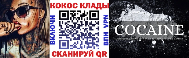 наркошоп  Волгореченск  Cocaine Columbia 