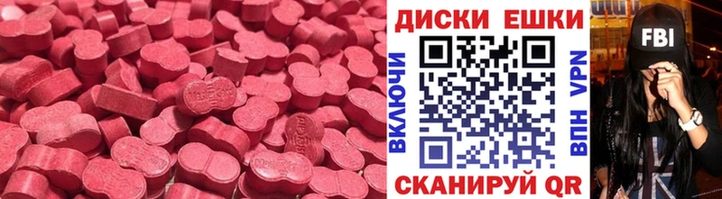 продажа наркотиков  Волгореченск  ЭКСТАЗИ TESLA 