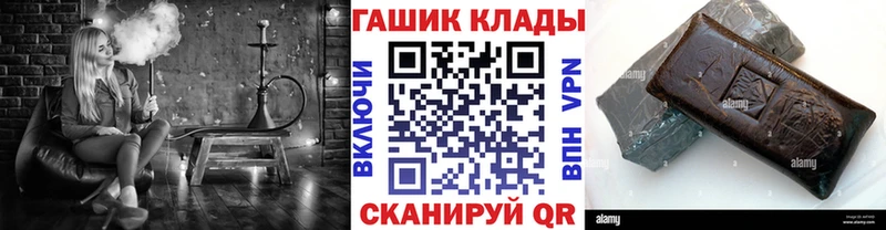 ГАШИШ Premium  Волгореченск 