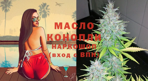 эйфоретик Богородицк