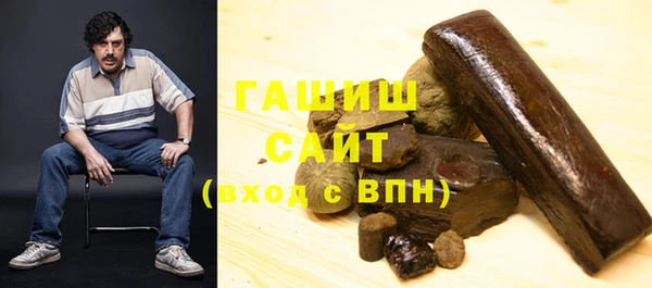 экстази Бородино