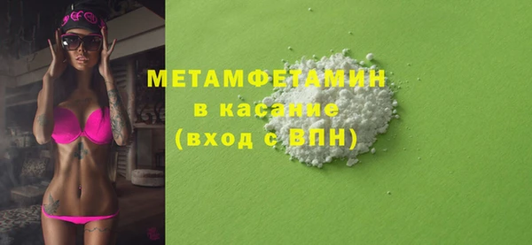 экстази Бородино