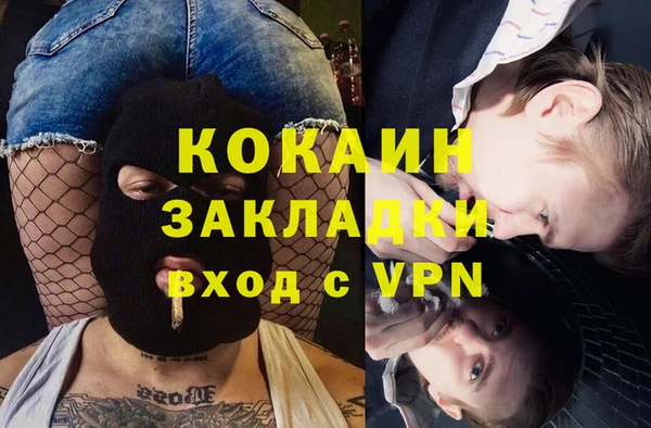бошки Бугульма