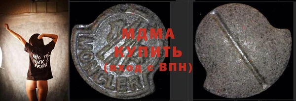 бошки Бугульма