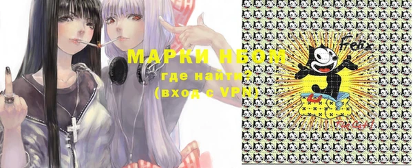 стаф Белокуриха