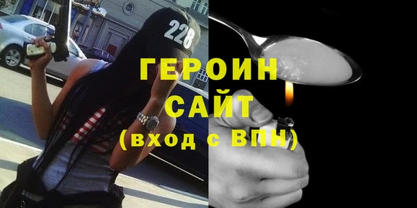эйфоретик Анива