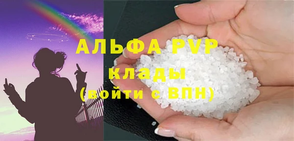 бошки Бугульма