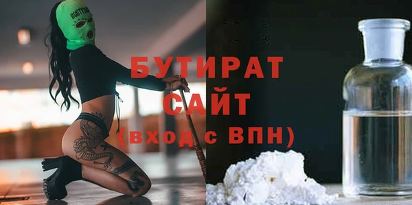 экстази Бородино