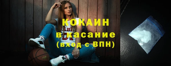кокаин перу Бронницы