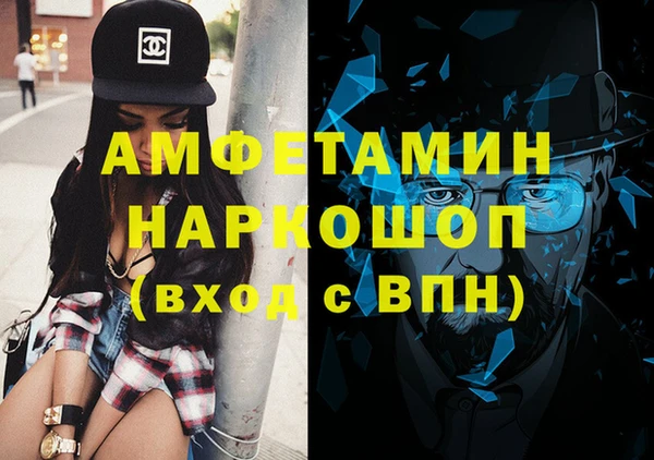 эйфоретик Богородицк