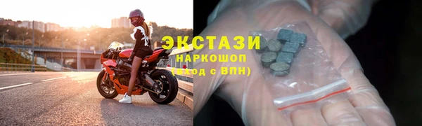 экстази Бородино