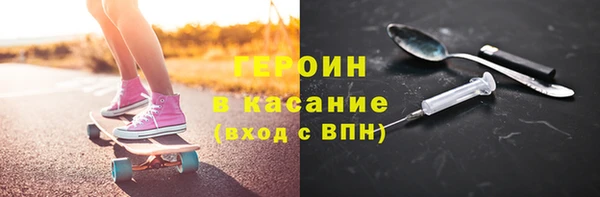 бошки Бугульма
