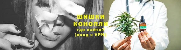кокаин перу Бронницы