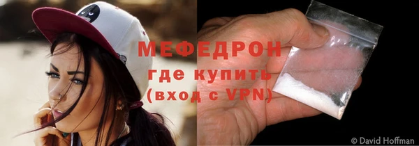 скорость mdpv Анжеро-Судженск
