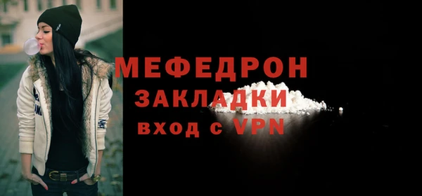 экстази Бородино