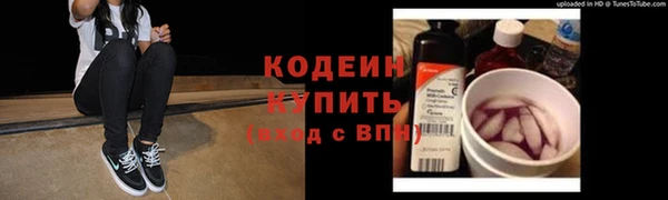эйфоретик Богородицк