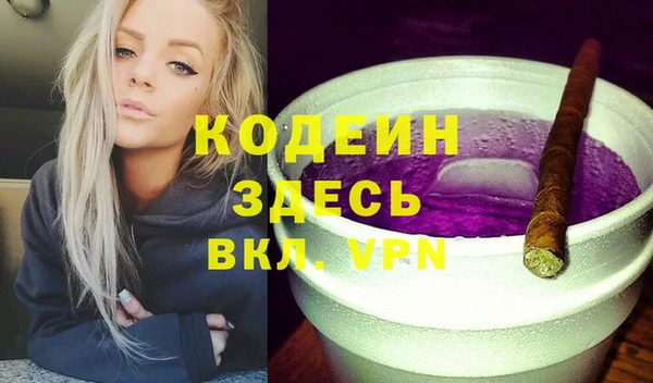 бошки Бугульма