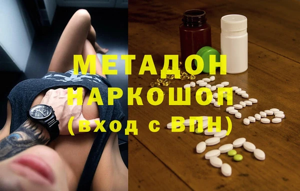 эйфоретик Богородицк
