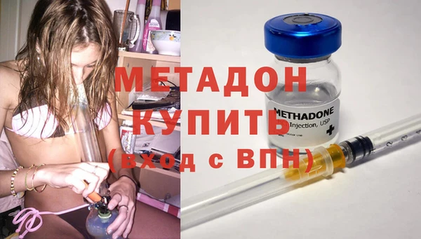 экстази Бородино