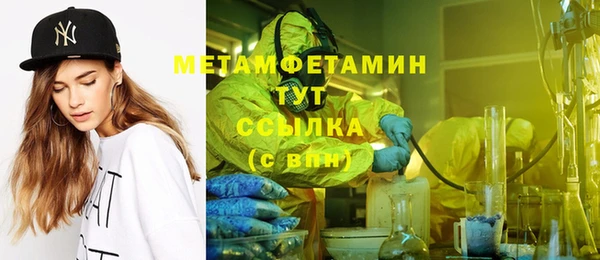 кокаин перу Бронницы