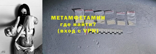 эйфоретик Богородицк