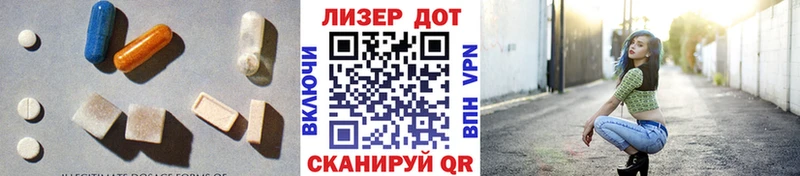 сколько стоит  Волгореченск  Лсд 25 экстази кислота 