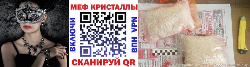 МЯУ-МЯУ VHQ как найти закладки Волгореченск