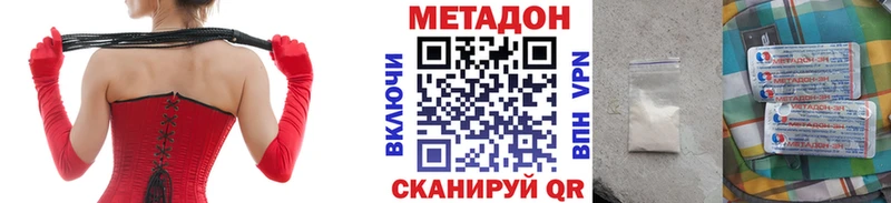 KRAKEN вход  купить   Волгореченск  МЕТАДОН methadone 