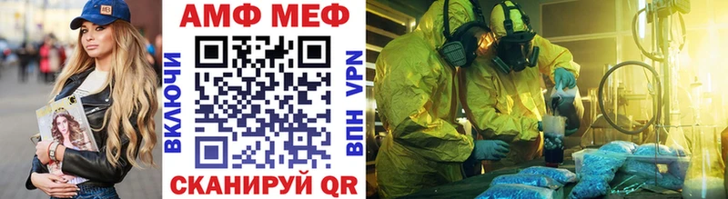 как найти Волгореченск Метамфетамин Methamphetamine