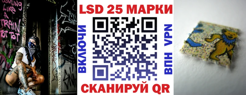Марки 25I-NBOMe 1,5мг  наркота  Волгореченск 