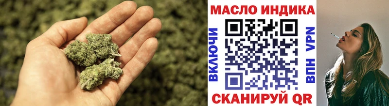 где можно купить   Волгореченск  Дистиллят ТГК гашишное масло 