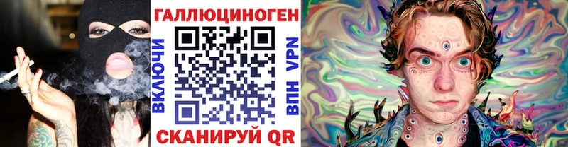 Галлюциногенные грибы прущие грибы Волгореченск